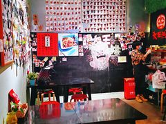 大堂-大王油茶(磁器口店)