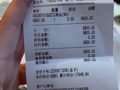 -Gucci(北京SKP店)