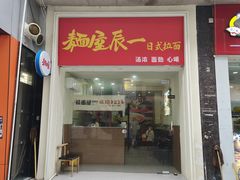 -万达广场(武汉菱角湖店)