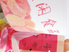 -二斗栗子(黄河道店)