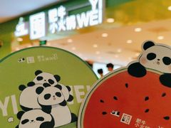 -一围肥牛肉小火锅(佳兆业广场店)