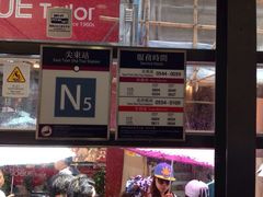 iphone_upload_pic-珍妮曲奇聪明小熊(尖沙咀店)
