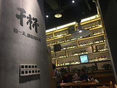 -木屋烧烤(龙湖天街店)