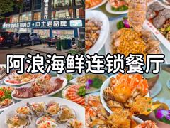 -亚龙湾热带天堂森林公园