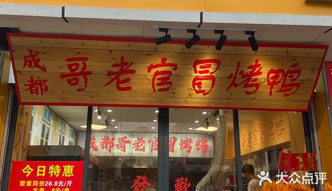 成都冒菜来深圳啦！！！麻辣上瘾特上头🤤🤤🤤