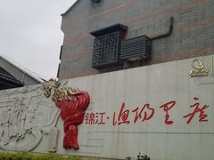 -中国社会主义青年团中央机关旧址纪念馆