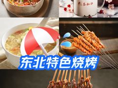 -小核桃品质串店(世茂大道店)