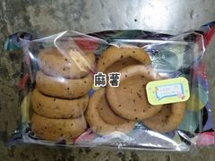 -中粮丰通（北京)食品有限公司