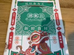 -潮粥荟·潮汕砂锅粥(槐房万达店)