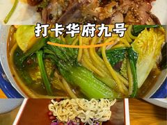 -华府九号海鲜烧烤大排档(龙域店)
