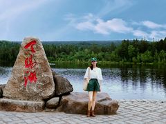 -五营红松林海景区