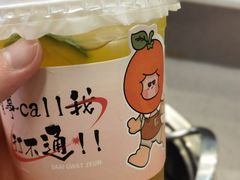 -大橘元自助回转火锅(天河新天地店)
