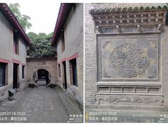 -康百万庄园