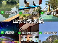 -荔江湾景区