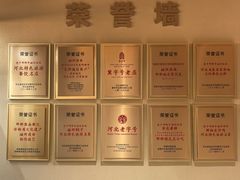 -磁州卤面·邯郸地方菜(复兴区店)