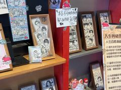 -PIGGYOO人生四格漫画店(朝外店)
