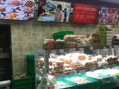 -闻酥园(大慈寺店)