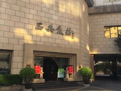 -西安饭庄·非遗陕菜(钟楼店)