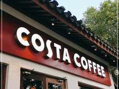 门面-COSTA COFFEE(西湖天地店)
