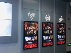 -星轶IMAX影城(九亭U天地旗舰店)