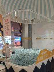 -奈尔宝·儿童乐园·亲子餐厅(前滩店)
