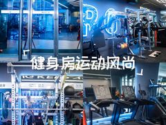 -NRG 健身私教CLUB(世博源店)