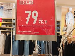 -优衣库(上海金桥太茂店)