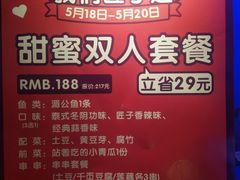 -匠子烤鱼(桫椤湾店)