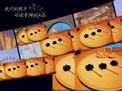 -阮大兴糕团(日月光中心店)