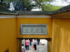 -普陀山慧济禅寺