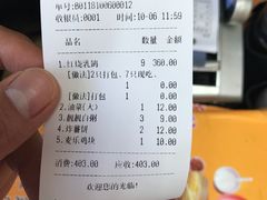 -光明刘冰乳鸽店(光明法政北路店)