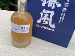 -椿风·养身茶饮(吉大店)