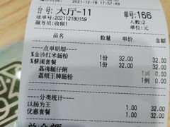 -荔银肠粉·非遗手藝(夫子庙店)