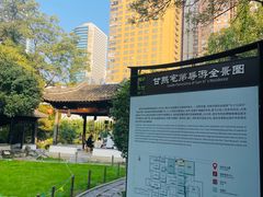 -南京市民俗博物馆(甘熙故居)
