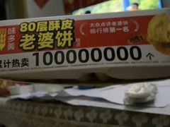 -味多美蛋糕(马家堡永辉店)