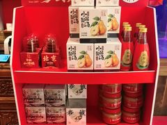 -小吊梨汤·北京菜·烤鸭(清河万象汇店)