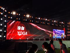 -北京大学五四田径场