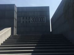 -侵华日军南京大屠杀遇难同胞纪念馆