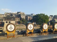 -乾州古城