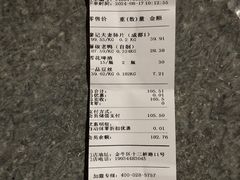 -廖记棒棒鸡(十二桥店)