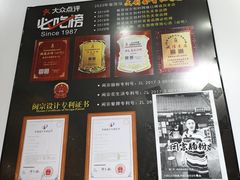 -闽宗·闽台肠粉(文青一店)