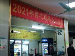 -阿信糖水(体育花园店)