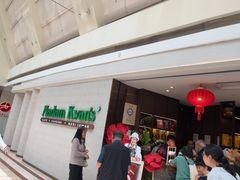 -关夫人餐厅(KLCC阳光广场店)