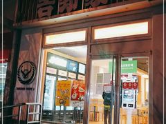 门面-吉野家(学院路店)