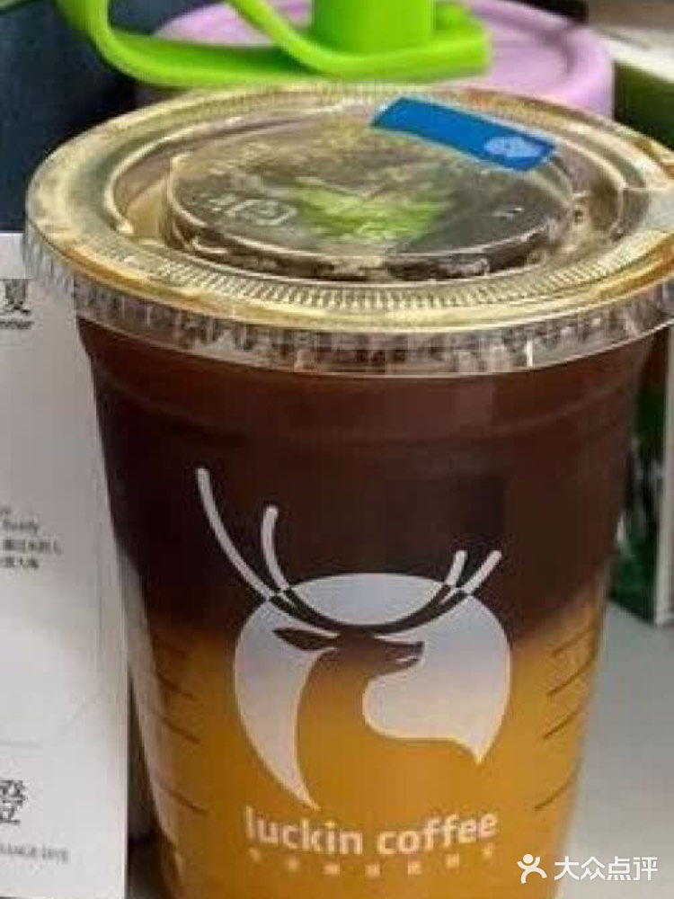 夏日清凉橙C外卖来一杯