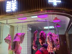-古乐牛香·鲜牛肉自助火锅(南京总店)