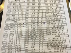 账单-迎宾楼(解放西街店)