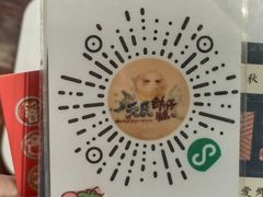 -元氏钵仔糕(北京路店)