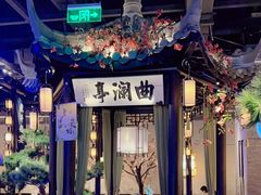 -绿茶餐厅(千岛湖银泰城店)