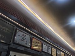 -都一处烧麦馆(前门店)